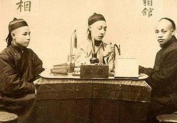 算命过三关包括什么