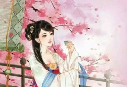 桃花劫该如何化解