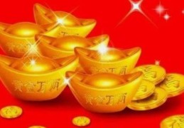 哪种人有这偏财运