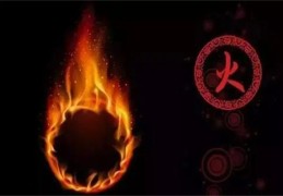 八字命理补火的最有效的方法