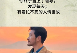 八字偏弱什么意思，八字偏弱的人好吗