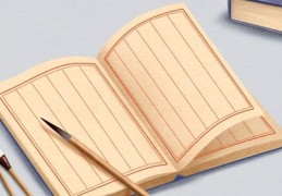 八字的预测步骤和思路