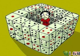 命中偏财运好的八字