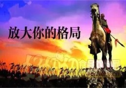 几种特殊的格局找法