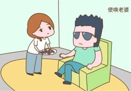 性格大男子主义的男命八字