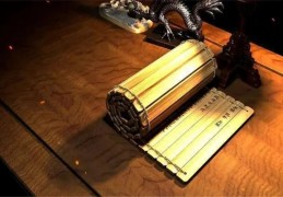 不外传的八字四柱论命秘诀