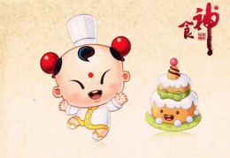 独立创业命理特征