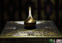 论八字墓库刑冲