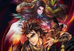 八字阴阳五行和五行生克