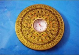 八字五行喜忌生克制化