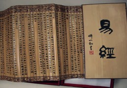 八字吉神与凶神