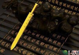 十天干庚金详解