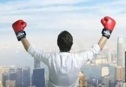 八字如果身旺走财官好吗