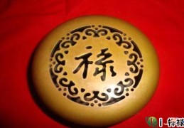 八字禄神被合怎么样