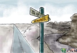 命中懒惰的标志