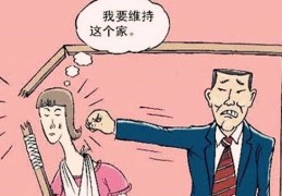 七杀制比劫八字特征