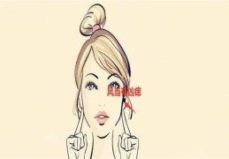 影响事业运势的痣长在哪里