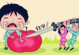 小气自私的八字特征