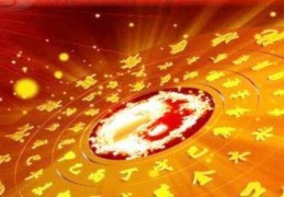 八字看亿万富翁