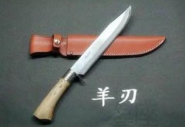 阳刃和羊刃有何不同