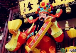 天干禄详解口诀