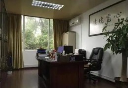 办公室阴气重解决方法