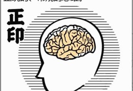 八字带孤辰寡宿的命理含义