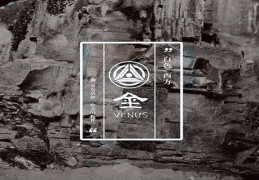 最全的五行金详解