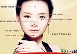 女人面相：婚姻不顺利女人面特征