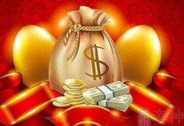 八字中财星多旺好不好