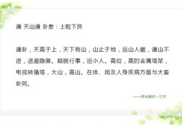 什么样风水的住宅会越住越富（什么样风水的住宅会越住越富贵）