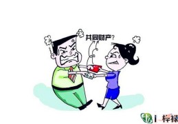 六爻测婚后关系，六爻测婚后是否出轨