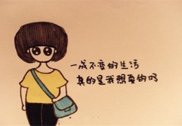 性格比较幼稚的人长相特征