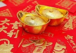 八字看工作财运应期