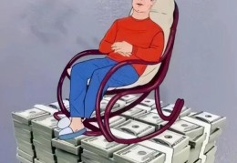 晚年有大财的八字特征有哪些