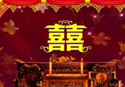 旺婚姻运势的住宅风水