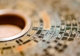 八字命理中旺衰是如何判断出来