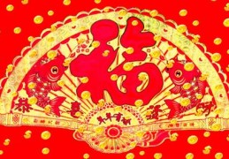 什么组合的八字财运好