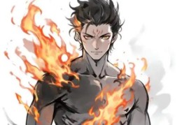 火命人是什么意思，火命人好吗