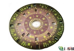 八字地支藏干的概念