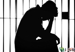 命犯牢狱之灾的征兆