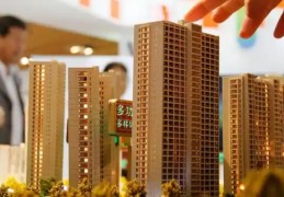 商品房户型风水禁忌