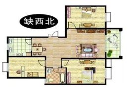 住宅西南缺角风水