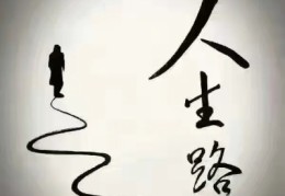 女孩生在甲子日桃花好不好