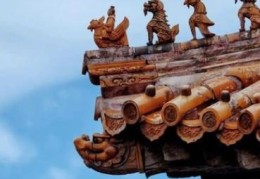 地支三刑的影响