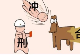 羊刃逢合主贵何解