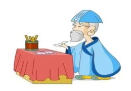 ​八字快速直断秘诀，看八字不外传秘诀