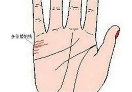 婚姻出轨的手相特征