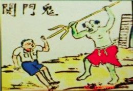 与小儿关煞相关的神煞查询表