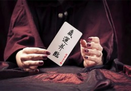 命理解析岁运并临,八字岁运并临是好是坏